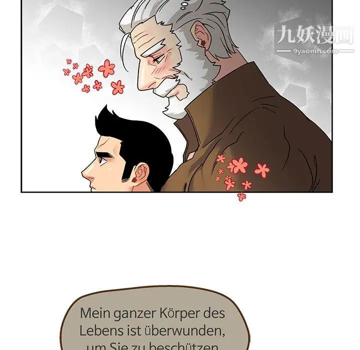 亲爱的你-Liebling！第14话