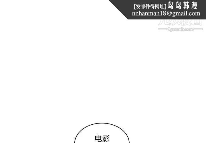 亲爱的你-Liebling！第15话