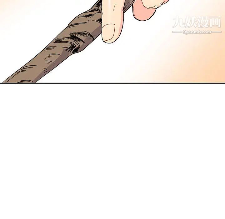 亲爱的你-Liebling!第15话