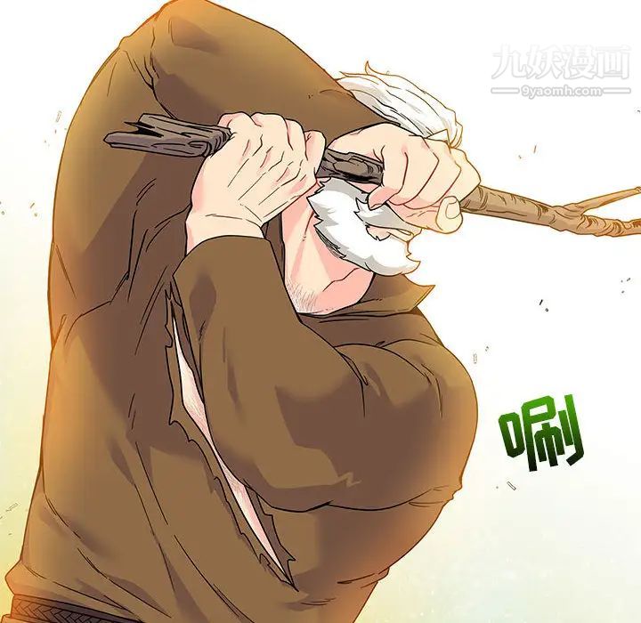 亲爱的你-Liebling!第15话