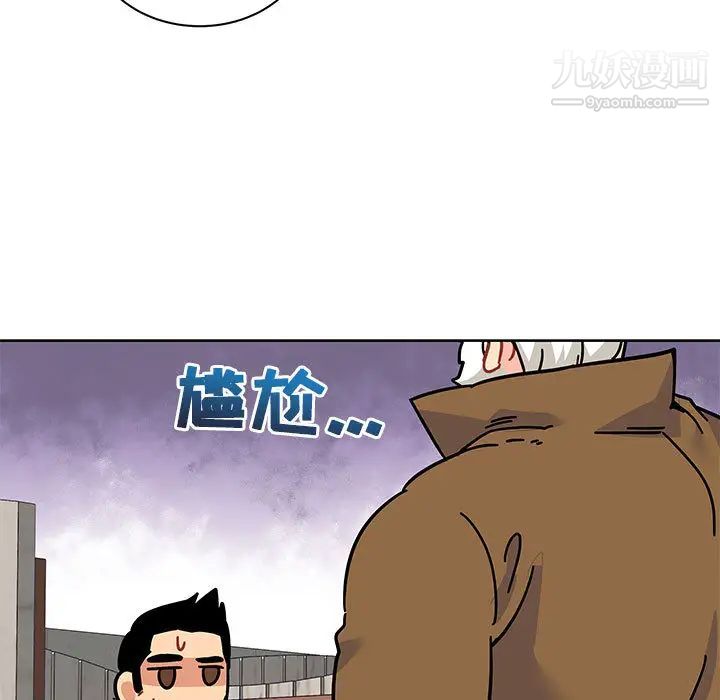 亲爱的你-Liebling！第15话