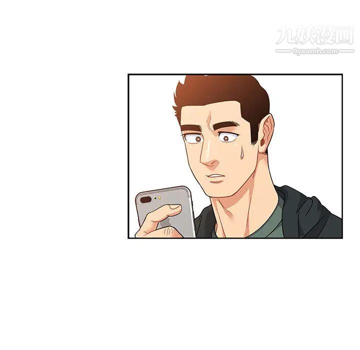 亲爱的你-Liebling!第15话