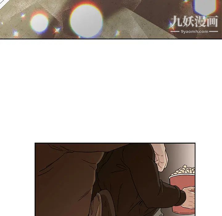 亲爱的你-Liebling！第15话