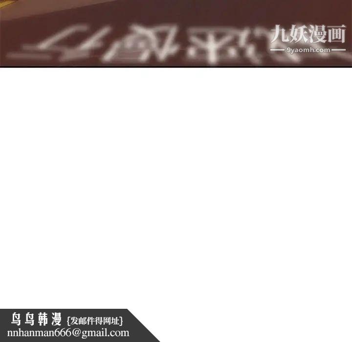 亲爱的你-Liebling！第15话