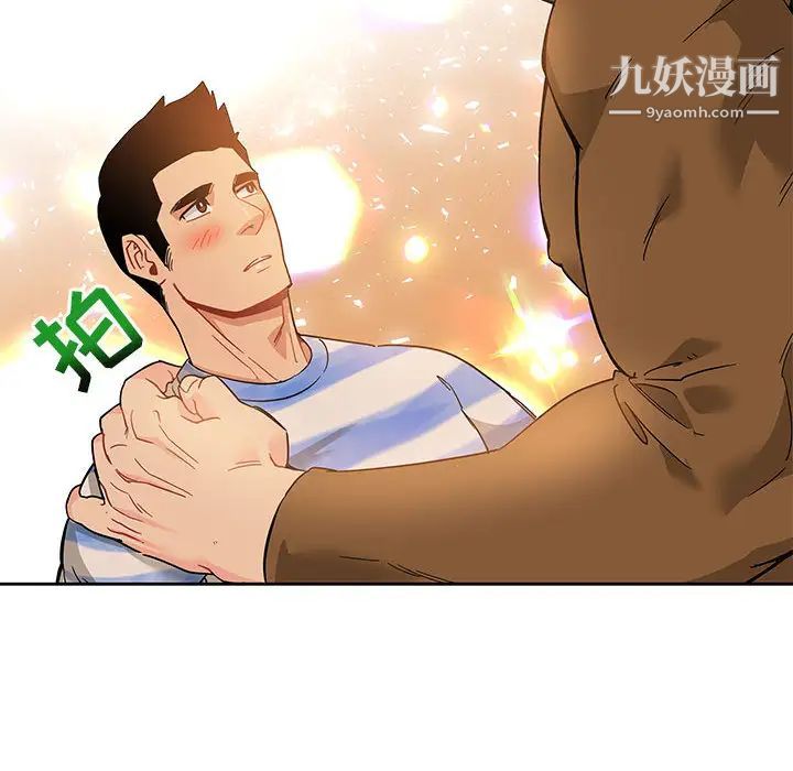 亲爱的你-Liebling！第16话