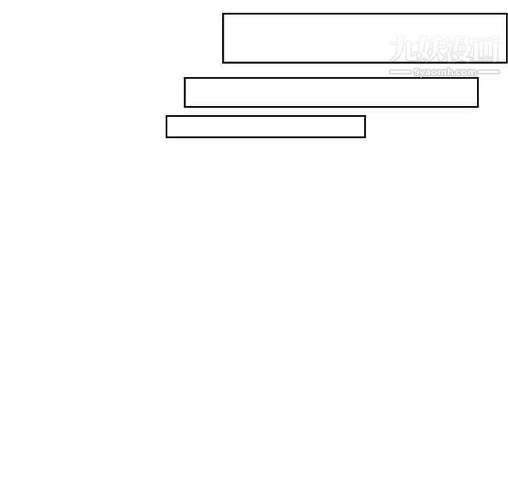 亲爱的你-Liebling！第16话