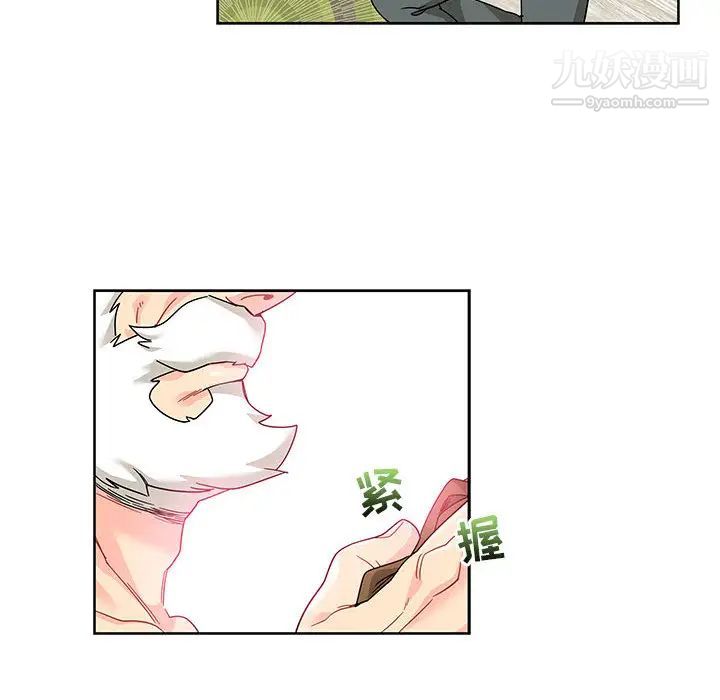 亲爱的你-Liebling！第16话