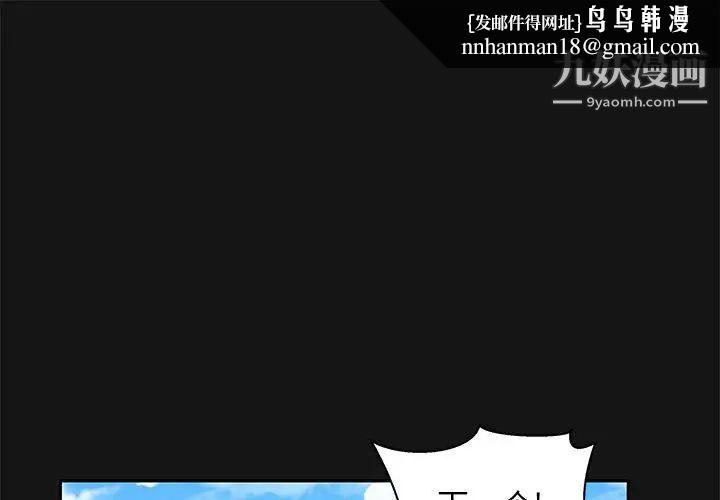 亲爱的你-Liebling！第17话