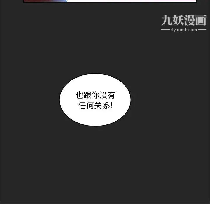 亲爱的你-Liebling！第17话