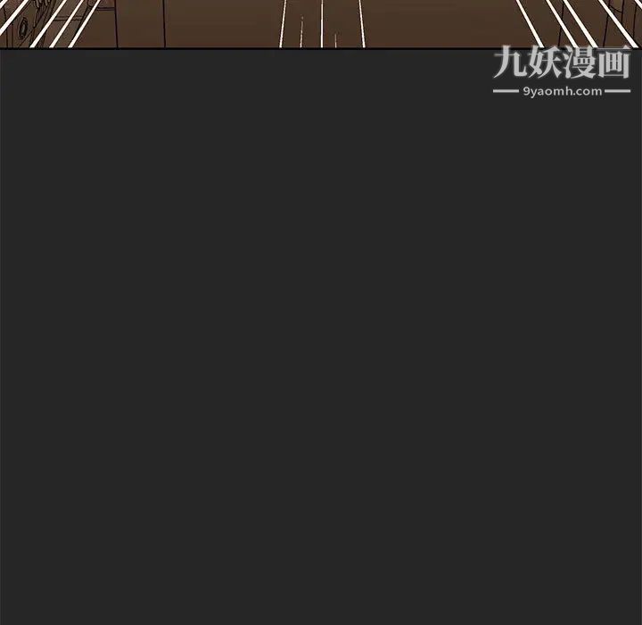 亲爱的你-Liebling！第17话