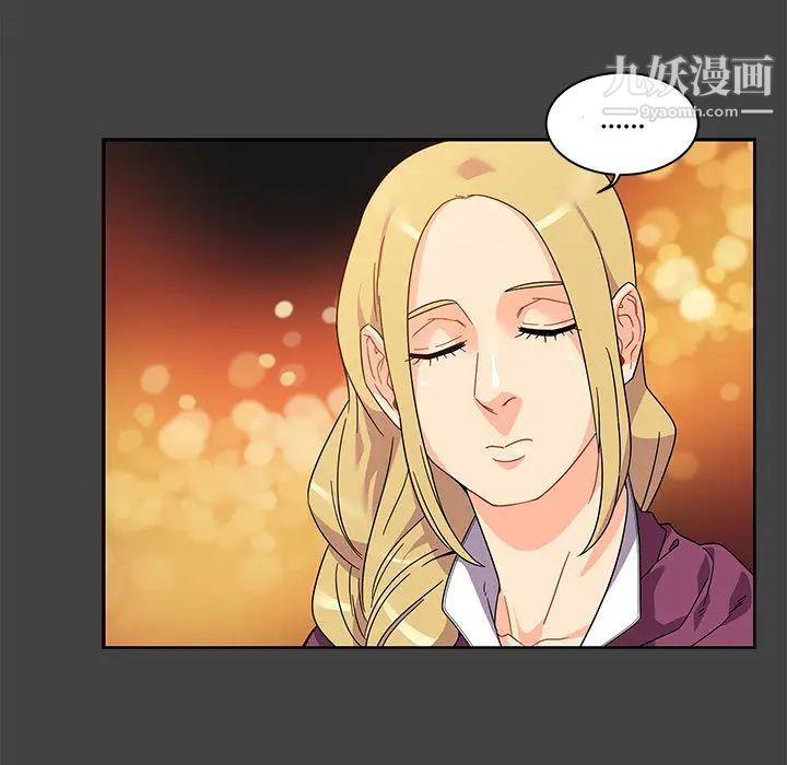 亲爱的你-Liebling！第17话