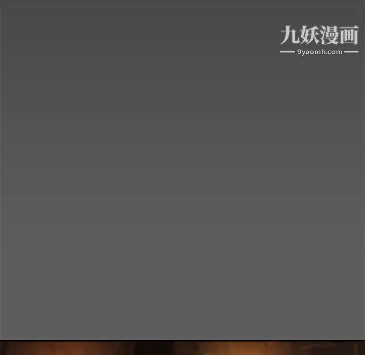 亲爱的你-Liebling！第17话