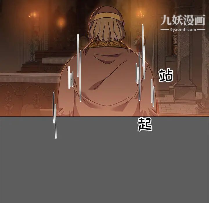 亲爱的你-Liebling！第17话