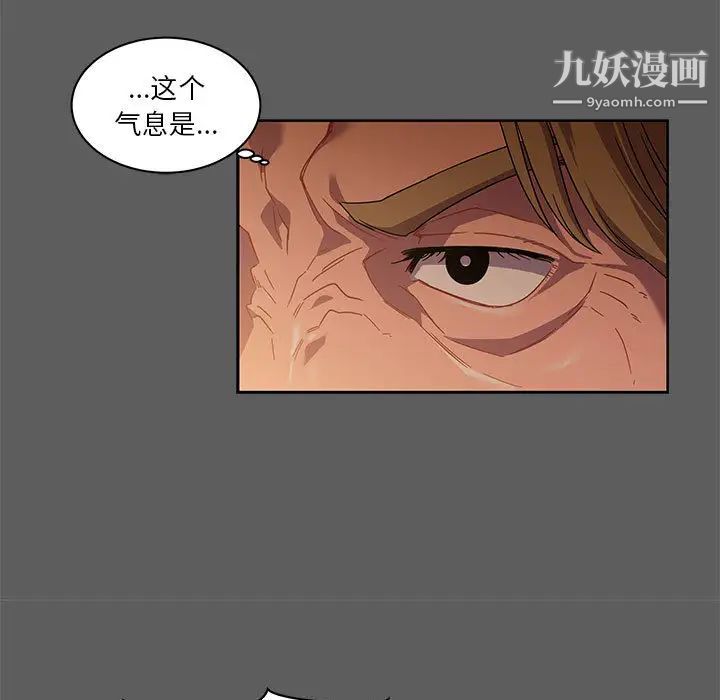 亲爱的你-Liebling！第17话