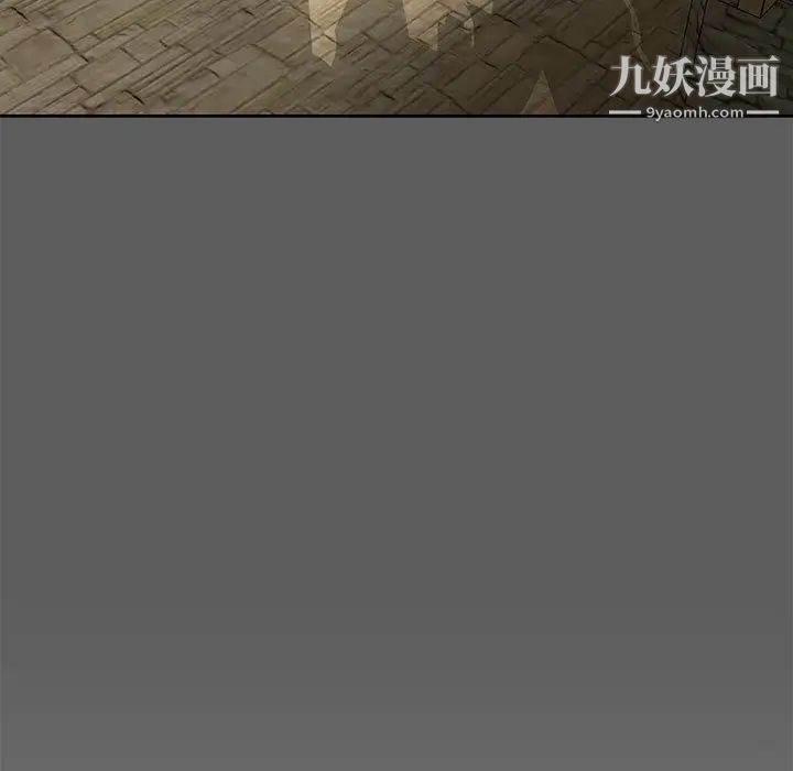 亲爱的你-Liebling！第17话