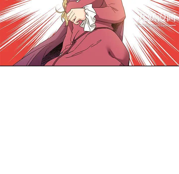 亲爱的你-Liebling！第18话