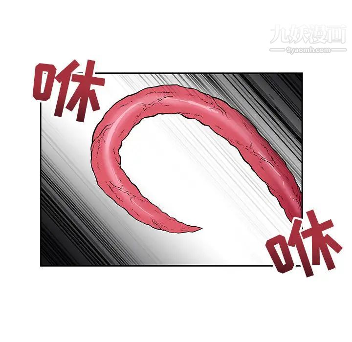 亲爱的你-Liebling！第18话