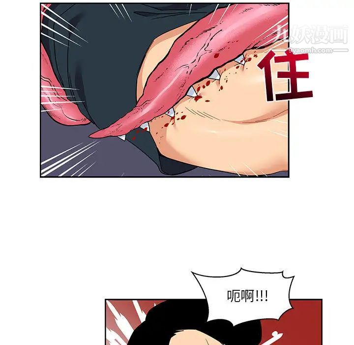 亲爱的你-Liebling！第18话