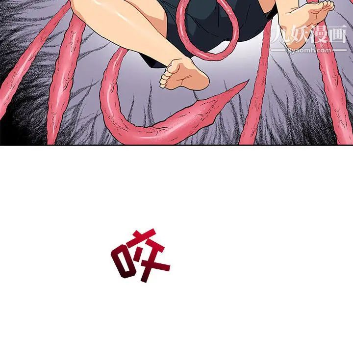 亲爱的你-Liebling！第18话