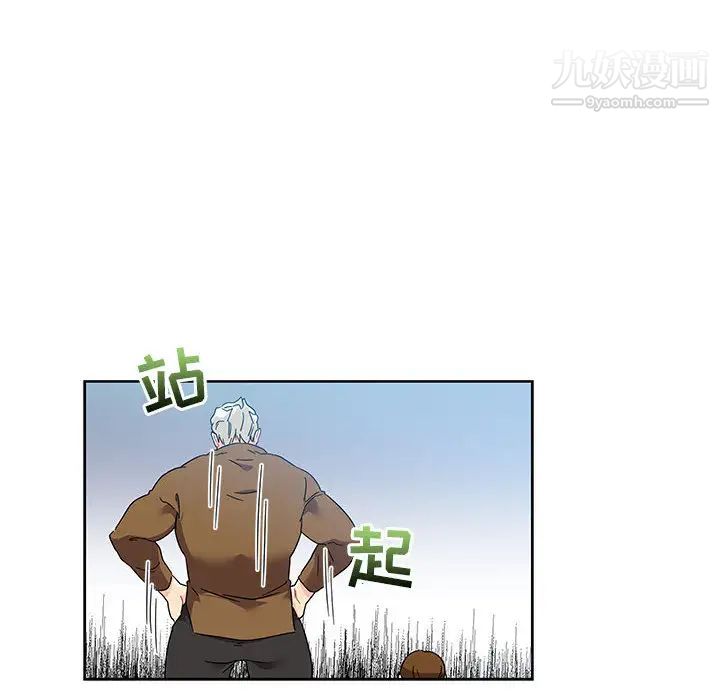 亲爱的你-Liebling！第18话