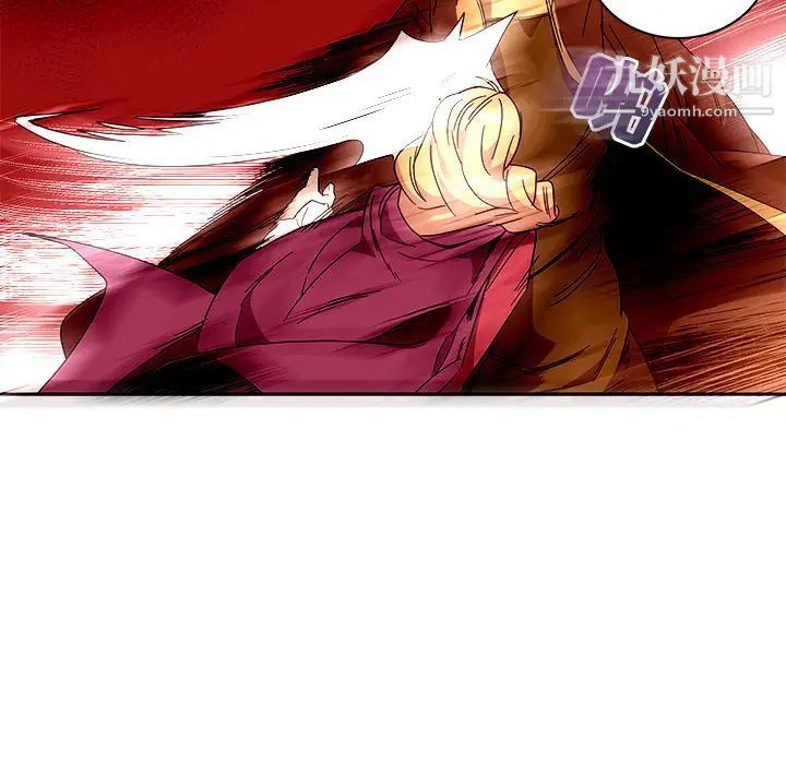 亲爱的你-Liebling！第18话