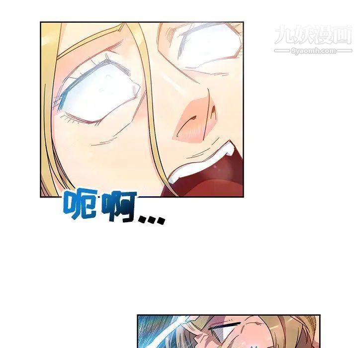 亲爱的你-Liebling！第18话