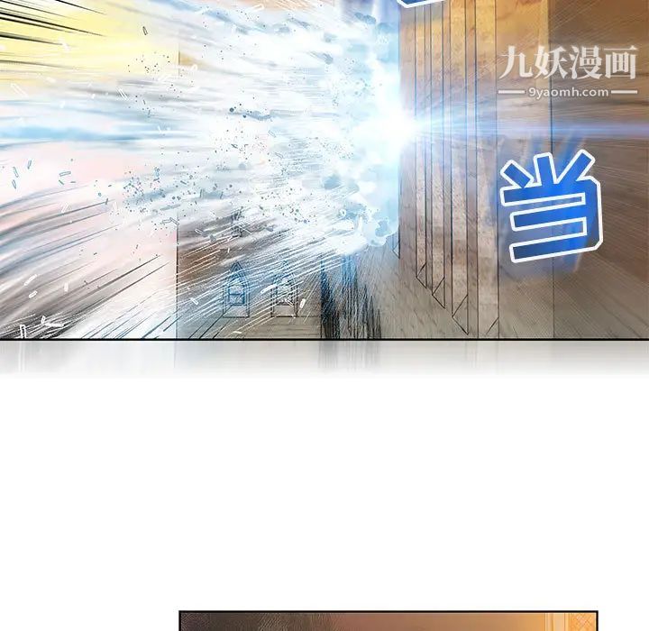 亲爱的你-Liebling！第18话