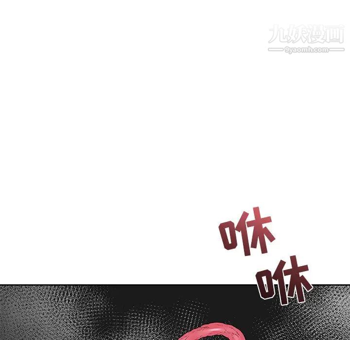 亲爱的你-Liebling！第18话