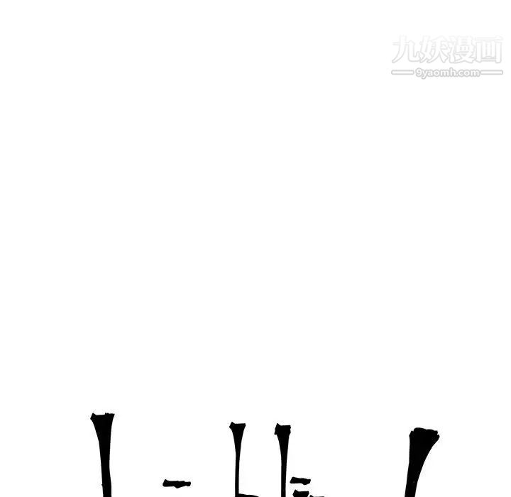 亲爱的你-Liebling！第19话