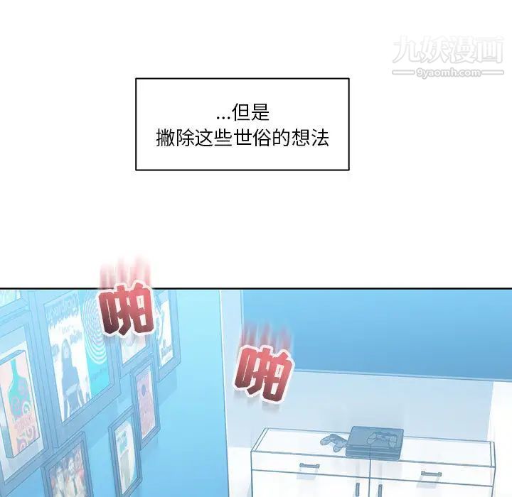 亲爱的你-Liebling！第19话