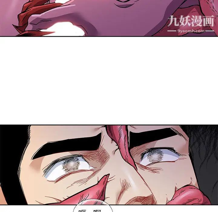 亲爱的你-Liebling！第19话