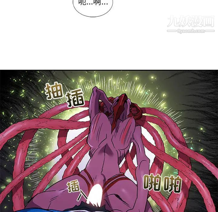 亲爱的你-Liebling！第19话