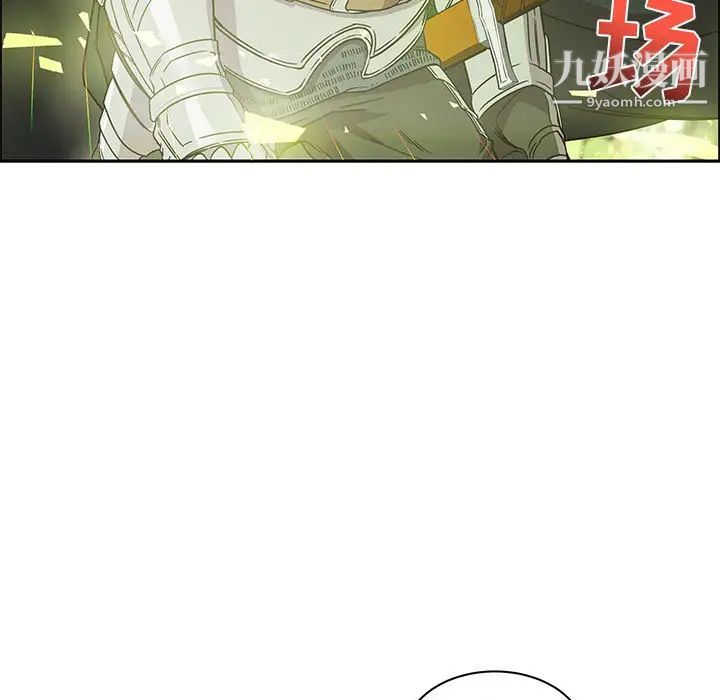 亲爱的你-Liebling！第19话