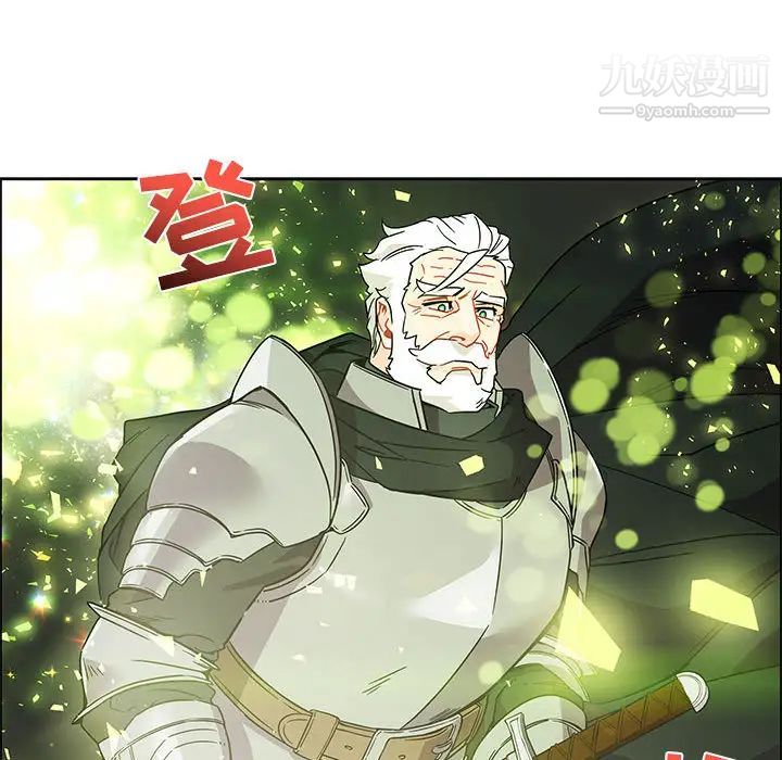 亲爱的你-Liebling！第19话