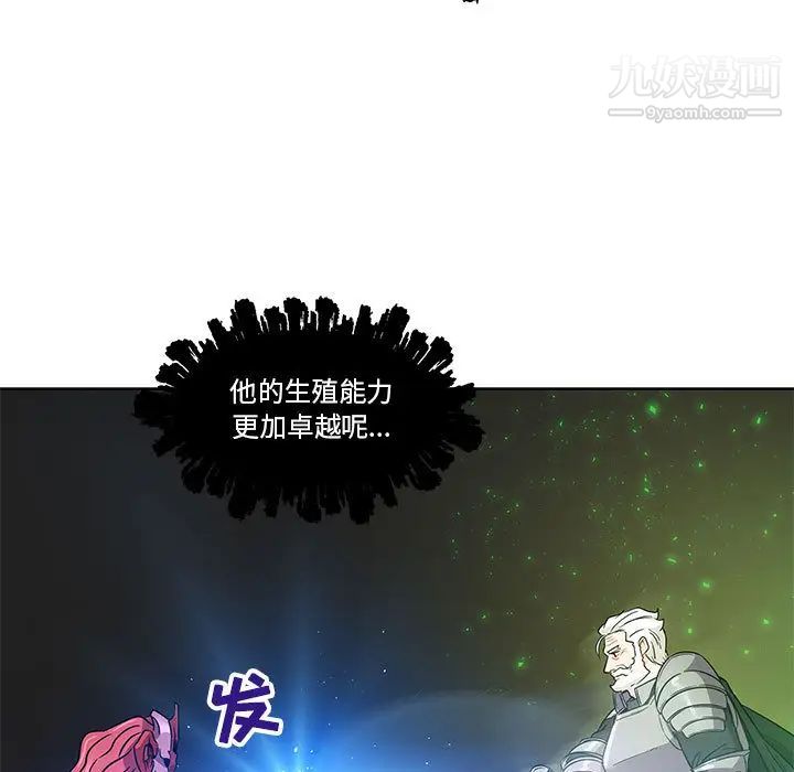 亲爱的你-Liebling！第19话