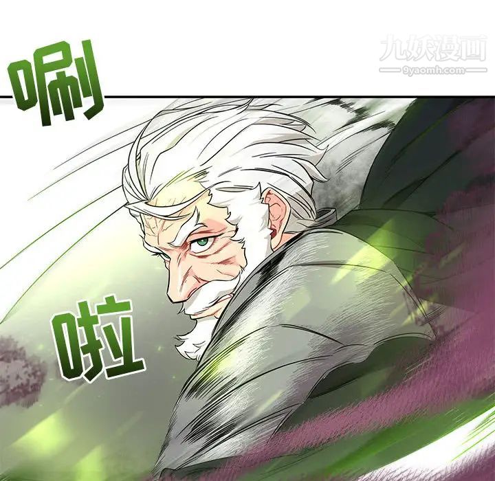 亲爱的你-Liebling！第19话