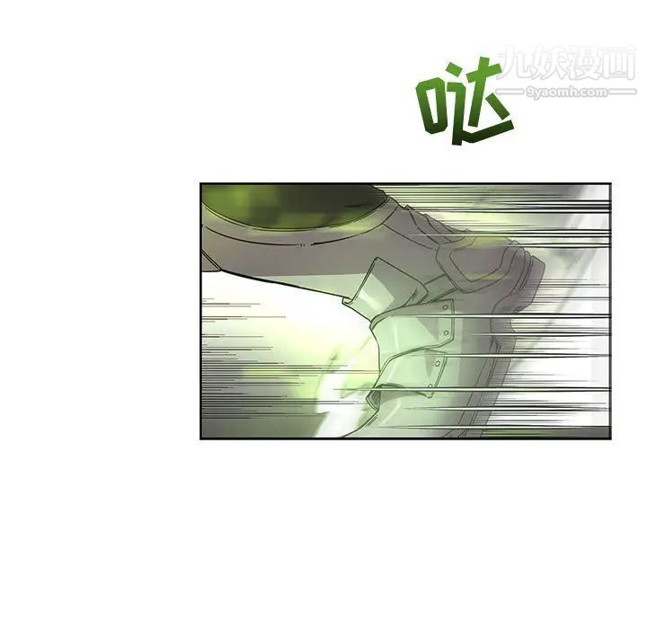 亲爱的你-Liebling！第19话