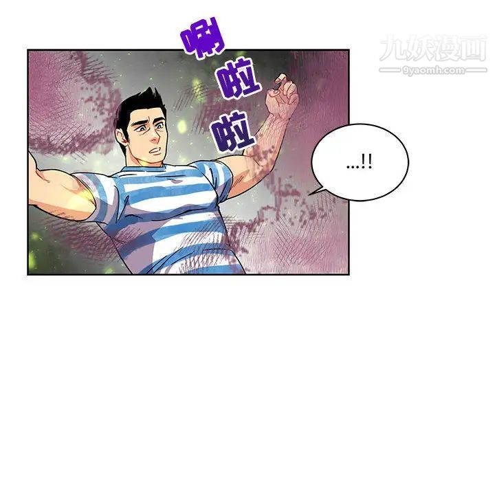 亲爱的你-Liebling！第19话