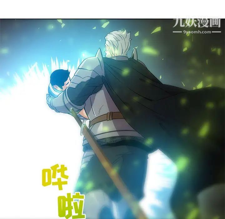 亲爱的你-Liebling！第19话