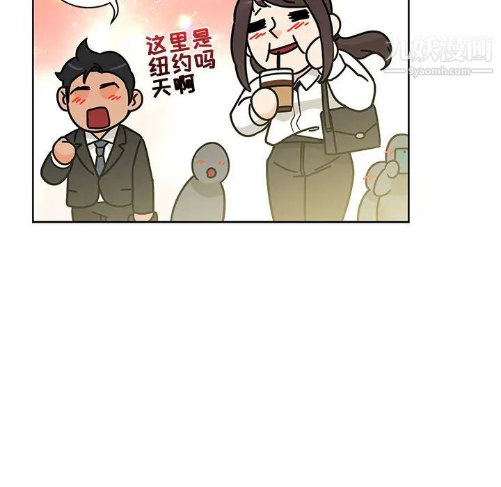 亲爱的你-Liebling！第20话