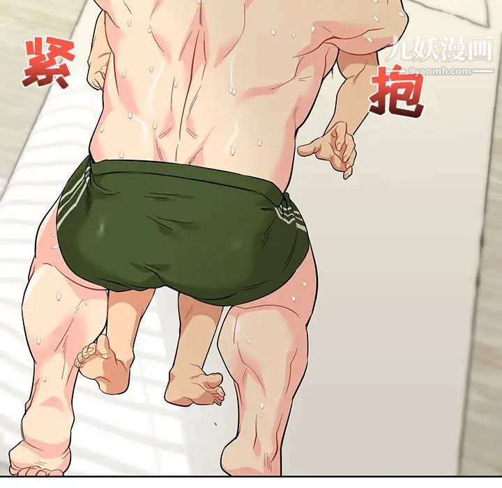 亲爱的你-Liebling！第20话