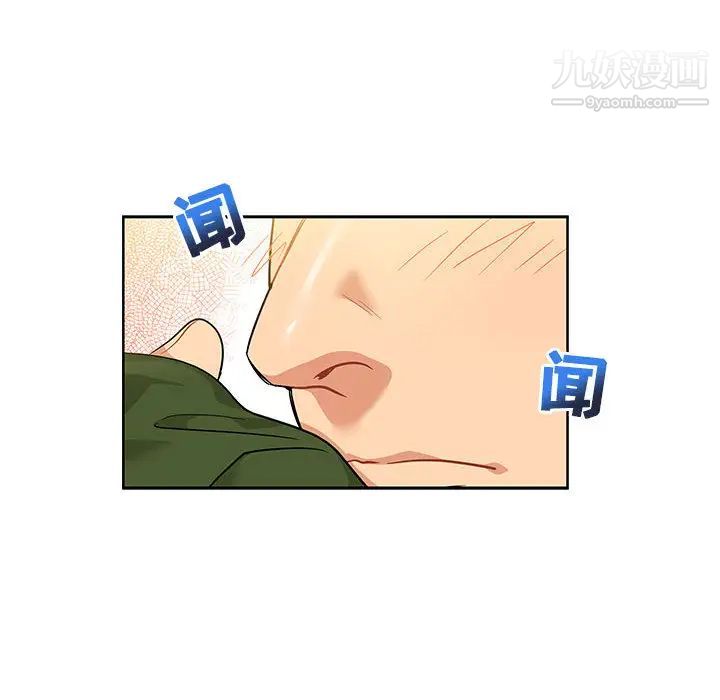 亲爱的你-Liebling！第20话