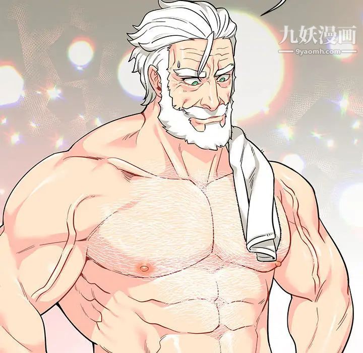 亲爱的你-Liebling！第20话