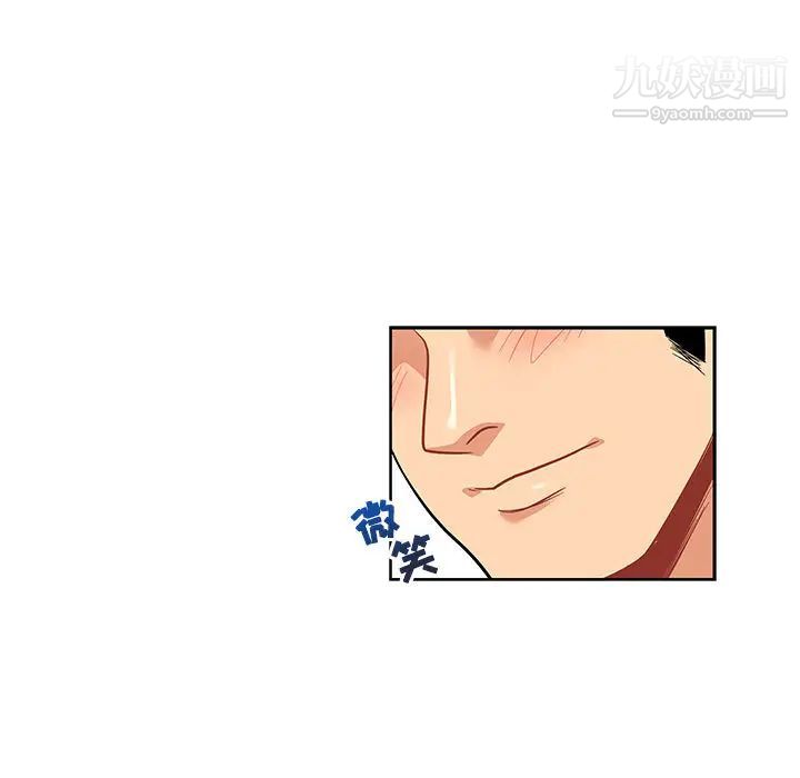 亲爱的你-Liebling！第20话