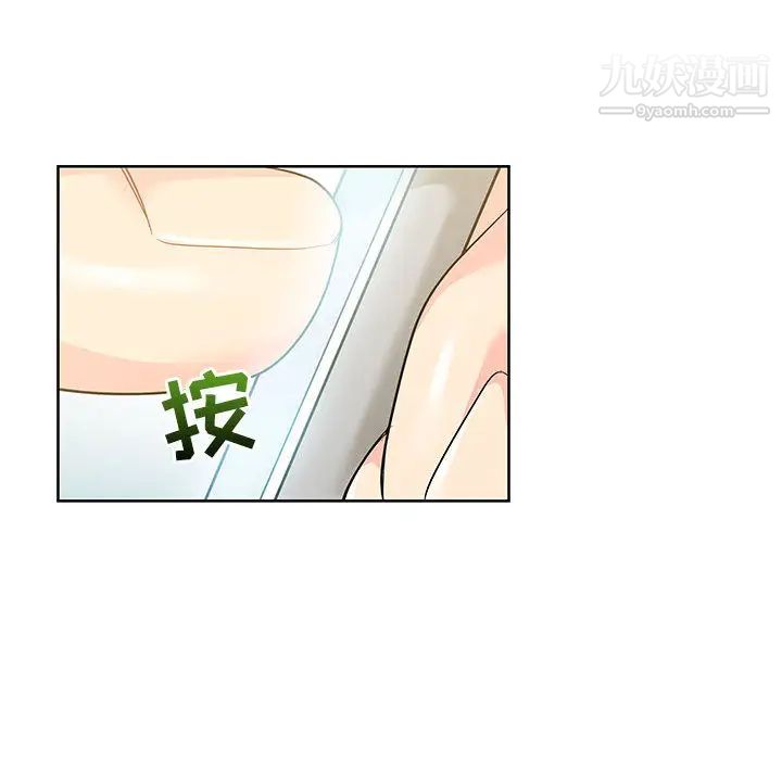 亲爱的你-Liebling！第20话