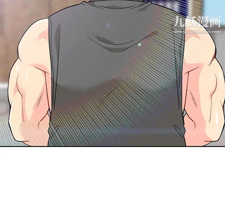 亲爱的你-Liebling！第20话