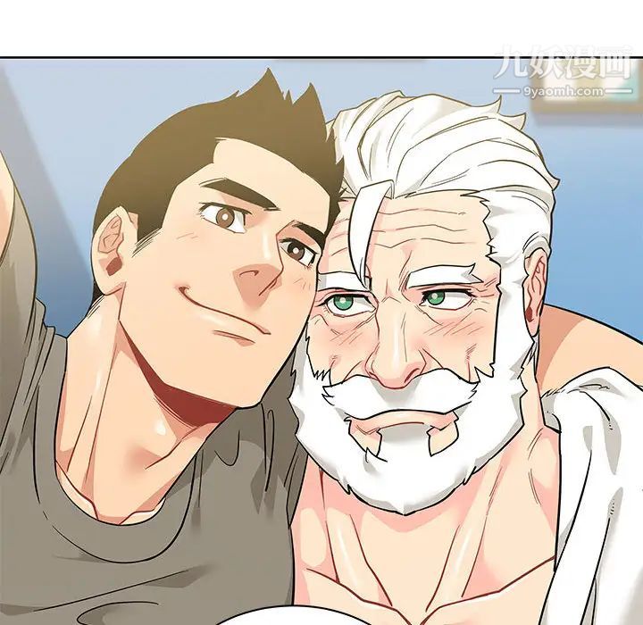 亲爱的你-Liebling！第20话