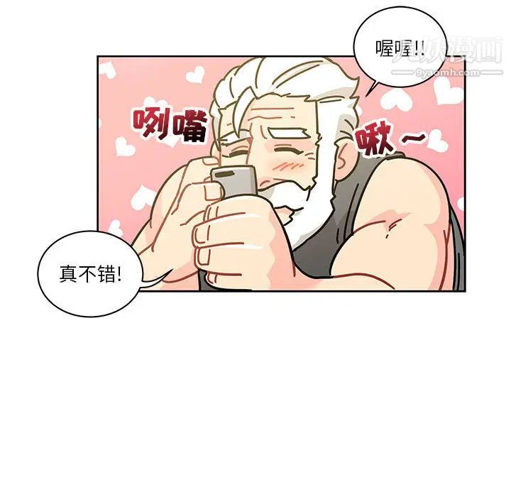 亲爱的你-Liebling！第20话