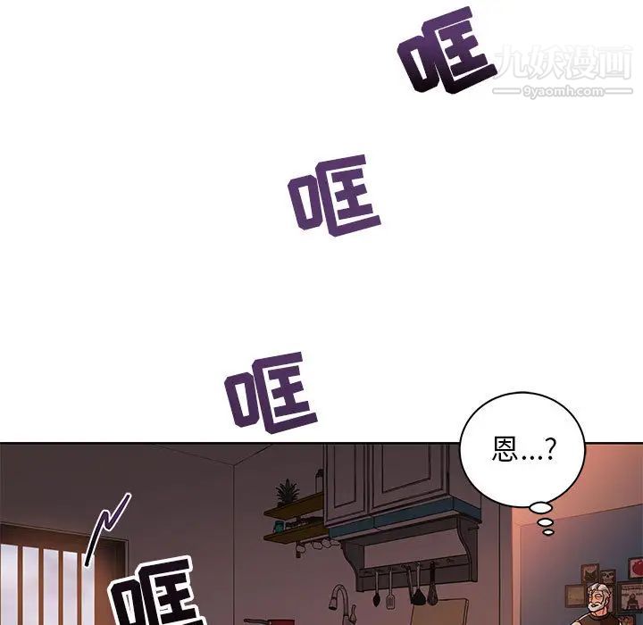 亲爱的你-Liebling！第20话