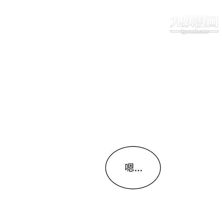 亲爱的你-Liebling！第21话